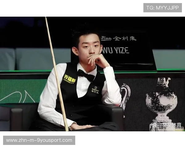 吴宜泽心态稳如石，压制对手毫不松懈