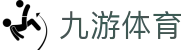 九游官网-九游游戏正版官方网站-NINE GAME